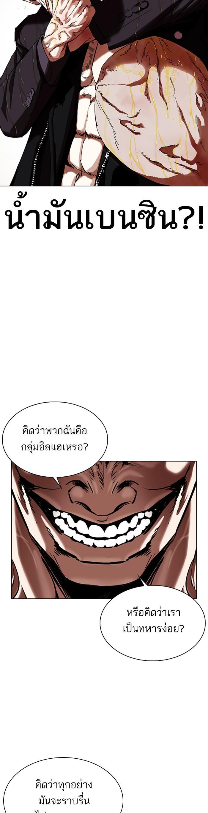 Manga-lc-com อ่านมังงะ อ่านการ์ตูน ออนไลน์ ฟรี Lookism ตอนที่ 1 2 3 4 5 6 7 8 9 10 11 12 13 14 ฟรี ไม่มีโฆษณา Manga-lc - อ่าน มังงะ อ่าน การ์ตูน ออนไลน์ อ่านมังงะ ฟรี