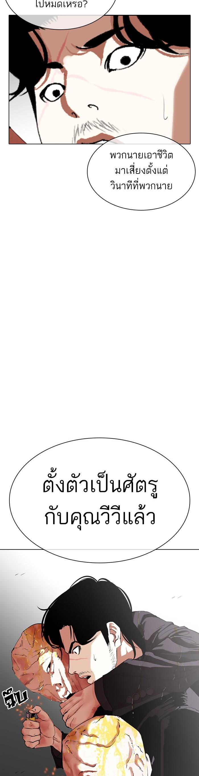 Manga-lc-com อ่านมังงะ อ่านการ์ตูน ออนไลน์ ฟรี Lookism ตอนที่ 1 2 3 4 5 6 7 8 9 10 11 12 13 14 ฟรี ไม่มีโฆษณา Manga-lc - อ่าน มังงะ อ่าน การ์ตูน ออนไลน์ อ่านมังงะ ฟรี