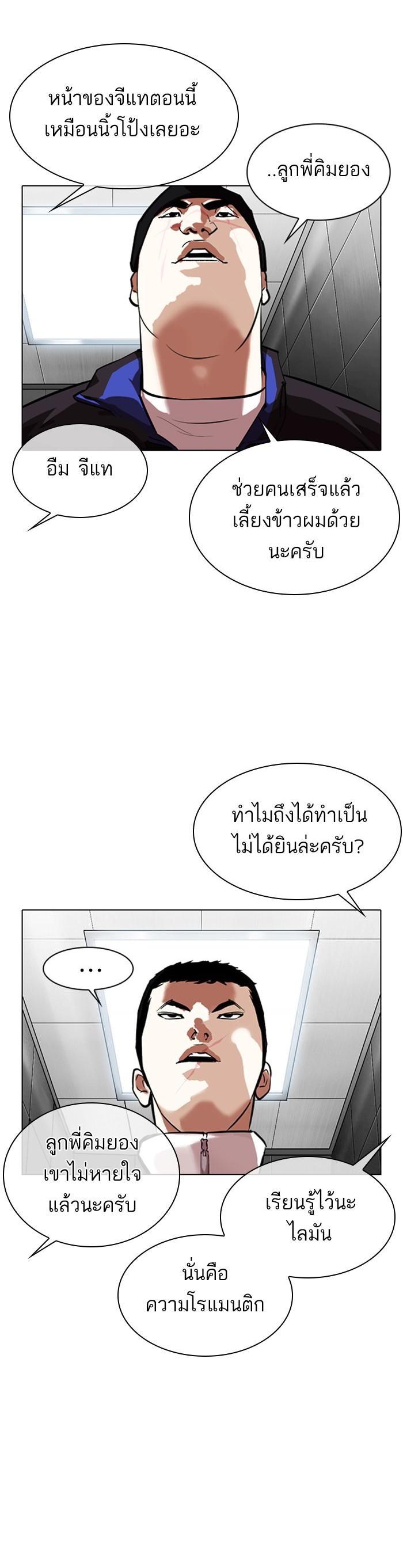 Manga-lc-com อ่านมังงะ อ่านการ์ตูน ออนไลน์ ฟรี Lookism ตอนที่ 1 2 3 4 5 6 7 8 9 10 11 12 13 14 ฟรี ไม่มีโฆษณา Manga-lc - อ่าน มังงะ อ่าน การ์ตูน ออนไลน์ อ่านมังงะ ฟรี