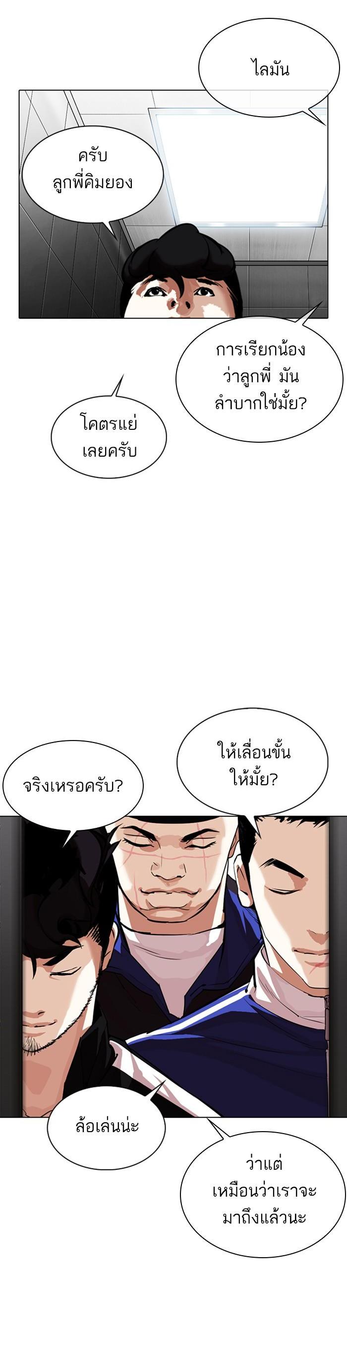 Manga-lc-com อ่านมังงะ อ่านการ์ตูน ออนไลน์ ฟรี Lookism ตอนที่ 1 2 3 4 5 6 7 8 9 10 11 12 13 14 ฟรี ไม่มีโฆษณา Manga-lc - อ่าน มังงะ อ่าน การ์ตูน ออนไลน์ อ่านมังงะ ฟรี