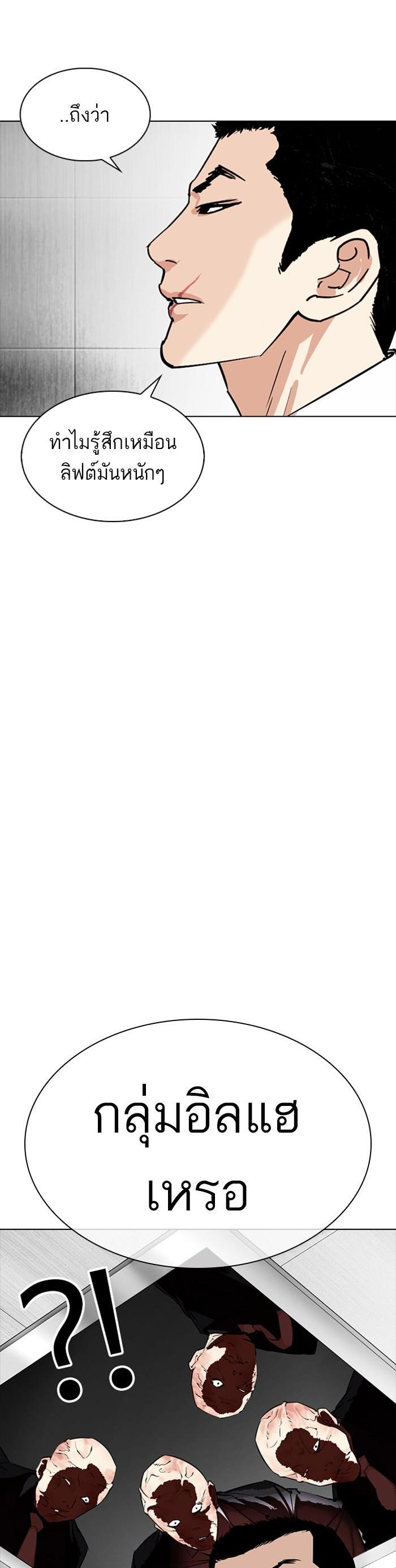 Manga-lc-com อ่านมังงะ อ่านการ์ตูน ออนไลน์ ฟรี Lookism ตอนที่ 1 2 3 4 5 6 7 8 9 10 11 12 13 14 ฟรี ไม่มีโฆษณา Manga-lc - อ่าน มังงะ อ่าน การ์ตูน ออนไลน์ อ่านมังงะ ฟรี