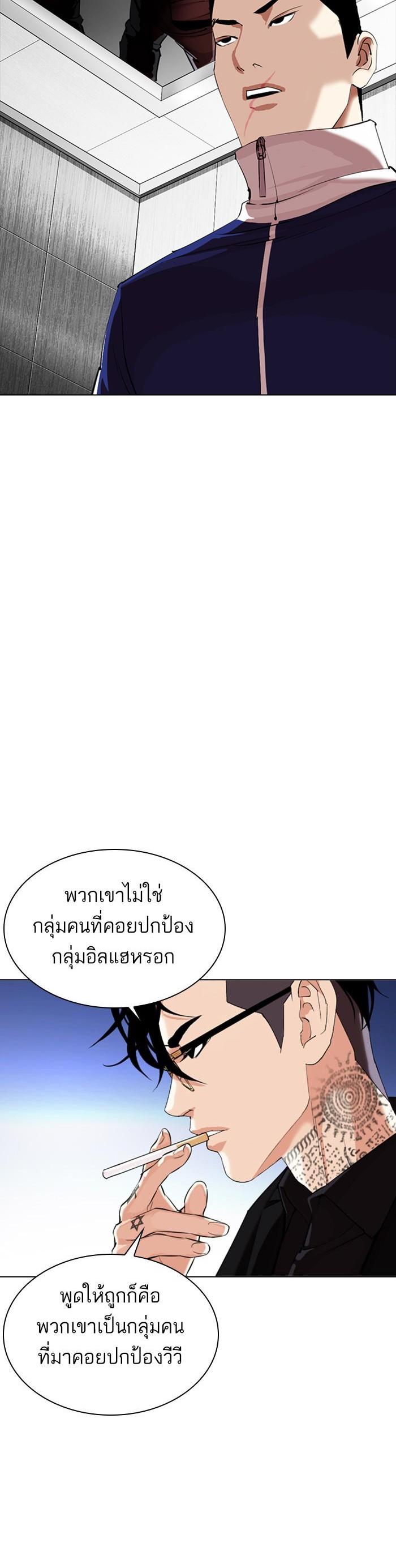Manga-lc-com อ่านมังงะ อ่านการ์ตูน ออนไลน์ ฟรี Lookism ตอนที่ 1 2 3 4 5 6 7 8 9 10 11 12 13 14 ฟรี ไม่มีโฆษณา Manga-lc - อ่าน มังงะ อ่าน การ์ตูน ออนไลน์ อ่านมังงะ ฟรี
