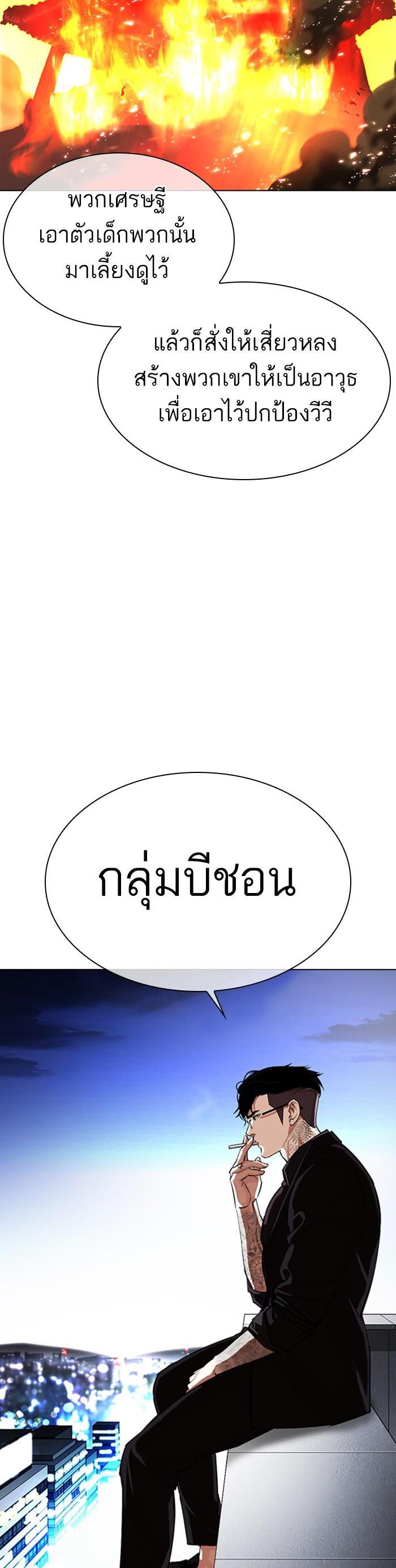 Manga-lc-com อ่านมังงะ อ่านการ์ตูน ออนไลน์ ฟรี Lookism ตอนที่ 1 2 3 4 5 6 7 8 9 10 11 12 13 14 ฟรี ไม่มีโฆษณา Manga-lc - อ่าน มังงะ อ่าน การ์ตูน ออนไลน์ อ่านมังงะ ฟรี
