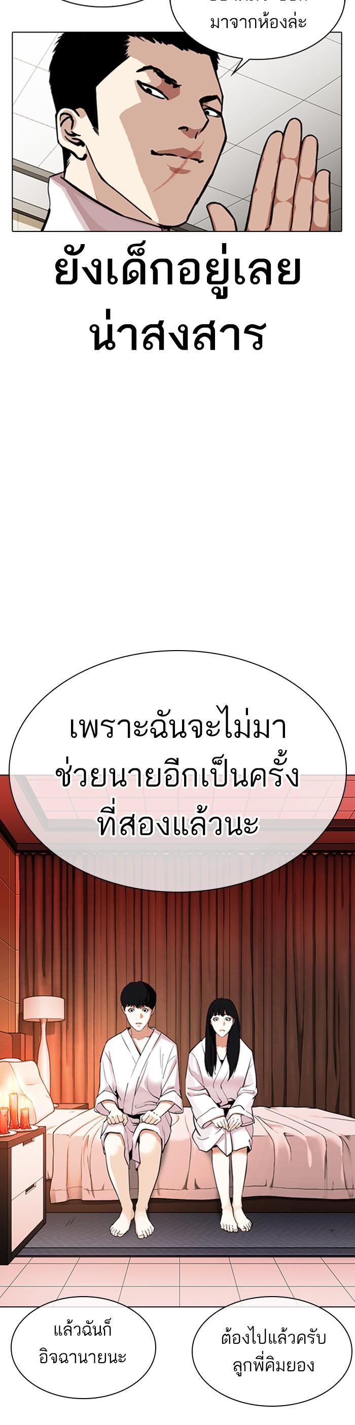 Manga-lc-com อ่านมังงะ อ่านการ์ตูน ออนไลน์ ฟรี Lookism ตอนที่ 1 2 3 4 5 6 7 8 9 10 11 12 13 14 ฟรี ไม่มีโฆษณา Manga-lc - อ่าน มังงะ อ่าน การ์ตูน ออนไลน์ อ่านมังงะ ฟรี