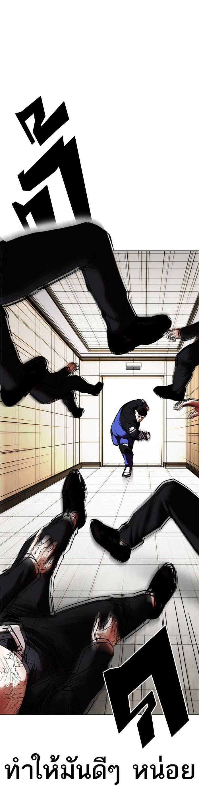 Manga-lc-com อ่านมังงะ อ่านการ์ตูน ออนไลน์ ฟรี Lookism ตอนที่ 1 2 3 4 5 6 7 8 9 10 11 12 13 14 ฟรี ไม่มีโฆษณา Manga-lc - อ่าน มังงะ อ่าน การ์ตูน ออนไลน์ อ่านมังงะ ฟรี