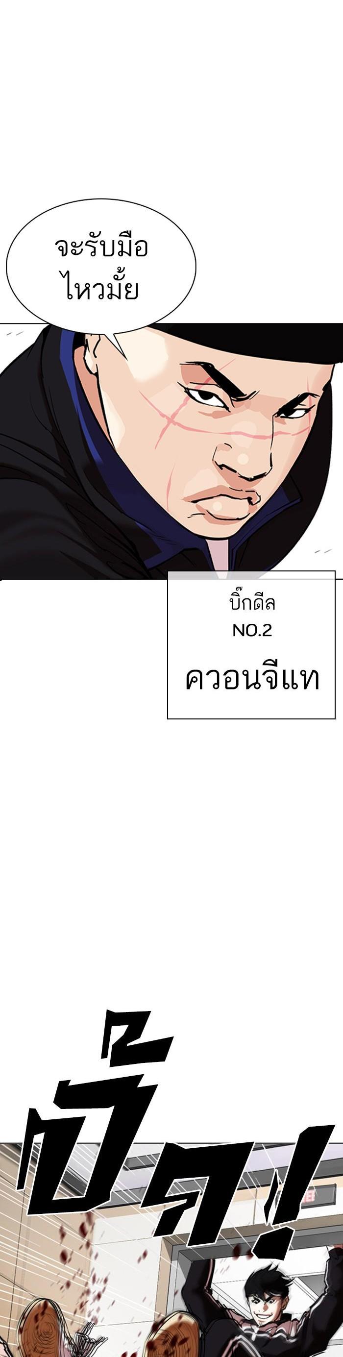 Manga-lc-com อ่านมังงะ อ่านการ์ตูน ออนไลน์ ฟรี Lookism ตอนที่ 1 2 3 4 5 6 7 8 9 10 11 12 13 14 ฟรี ไม่มีโฆษณา Manga-lc - อ่าน มังงะ อ่าน การ์ตูน ออนไลน์ อ่านมังงะ ฟรี