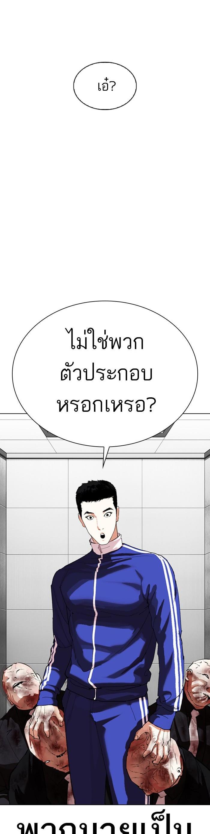Manga-lc-com อ่านมังงะ อ่านการ์ตูน ออนไลน์ ฟรี Lookism ตอนที่ 1 2 3 4 5 6 7 8 9 10 11 12 13 14 ฟรี ไม่มีโฆษณา Manga-lc - อ่าน มังงะ อ่าน การ์ตูน ออนไลน์ อ่านมังงะ ฟรี