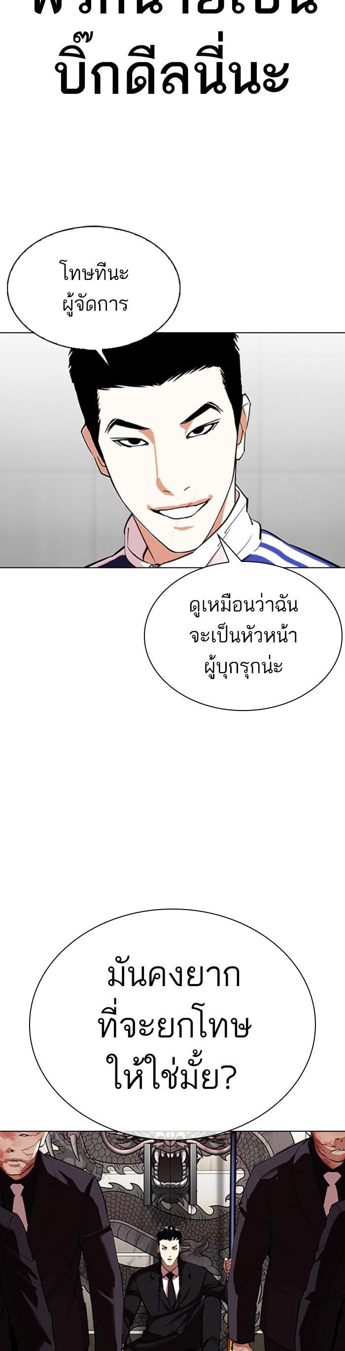 Manga-lc-com อ่านมังงะ อ่านการ์ตูน ออนไลน์ ฟรี Lookism ตอนที่ 1 2 3 4 5 6 7 8 9 10 11 12 13 14 ฟรี ไม่มีโฆษณา Manga-lc - อ่าน มังงะ อ่าน การ์ตูน ออนไลน์ อ่านมังงะ ฟรี