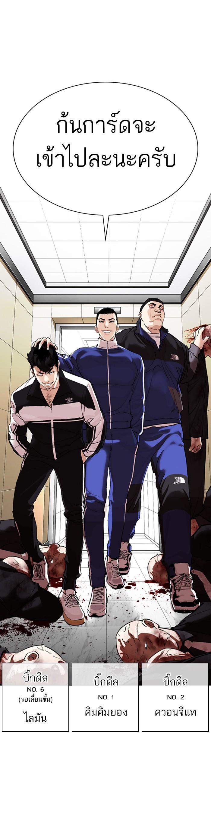 Manga-lc-com อ่านมังงะ อ่านการ์ตูน ออนไลน์ ฟรี Lookism ตอนที่ 1 2 3 4 5 6 7 8 9 10 11 12 13 14 ฟรี ไม่มีโฆษณา Manga-lc - อ่าน มังงะ อ่าน การ์ตูน ออนไลน์ อ่านมังงะ ฟรี