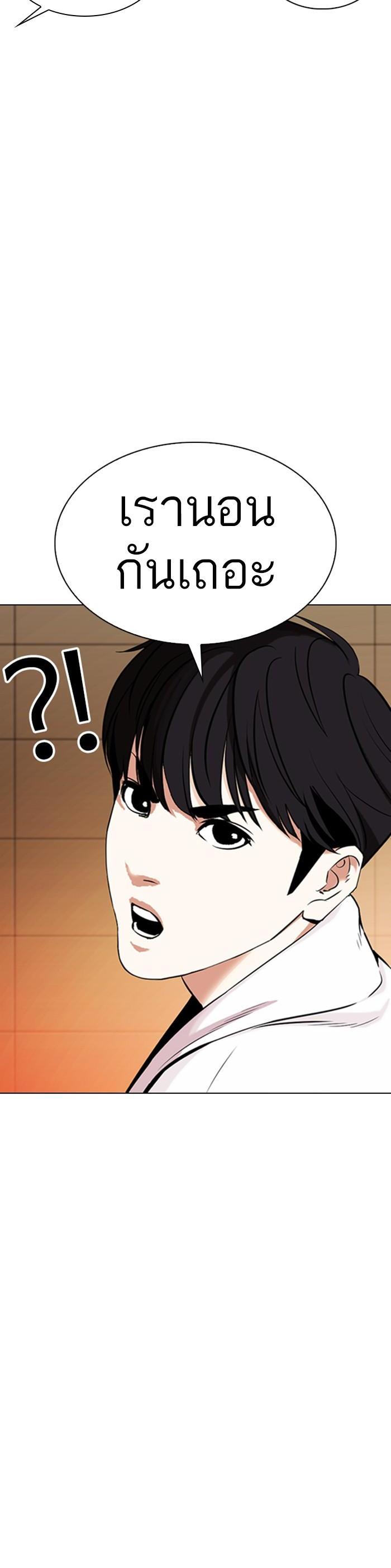 Manga-lc-com อ่านมังงะ อ่านการ์ตูน ออนไลน์ ฟรี Lookism ตอนที่ 1 2 3 4 5 6 7 8 9 10 11 12 13 14 ฟรี ไม่มีโฆษณา Manga-lc - อ่าน มังงะ อ่าน การ์ตูน ออนไลน์ อ่านมังงะ ฟรี
