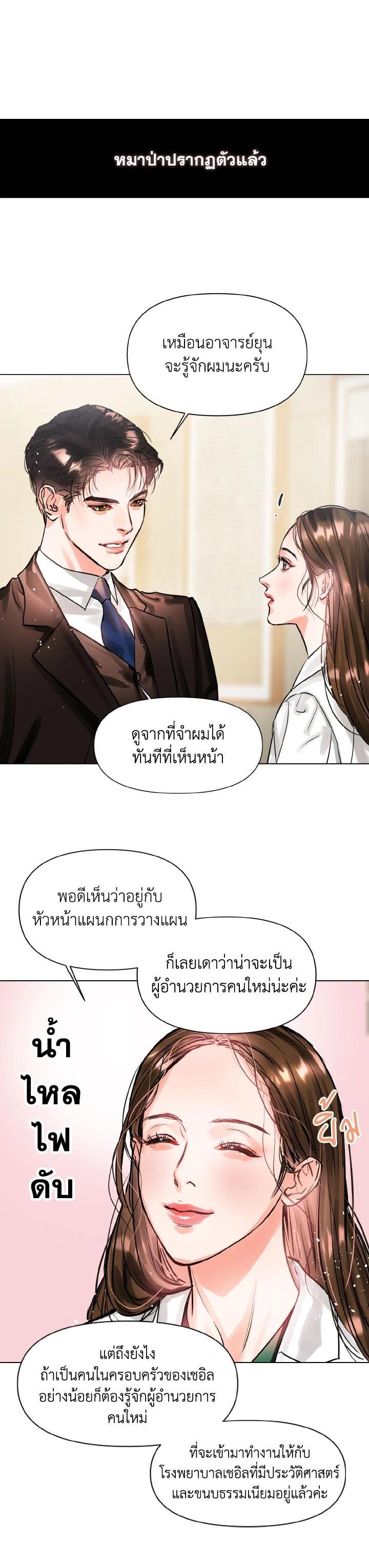 Manga-lc-com อ่านมังงะ อ่านการ์ตูน ออนไลน์ ฟรี Lion Heart (Choi Soo-hyun) ตอนที่ 1 2 3 4 5 6 7 8 9 10 11 12 13 14 ฟรี ไม่มีโฆษณา Manga-lc - อ่าน มังงะ อ่าน การ์ตูน ออนไลน์ อ่านมังงะ ฟรี