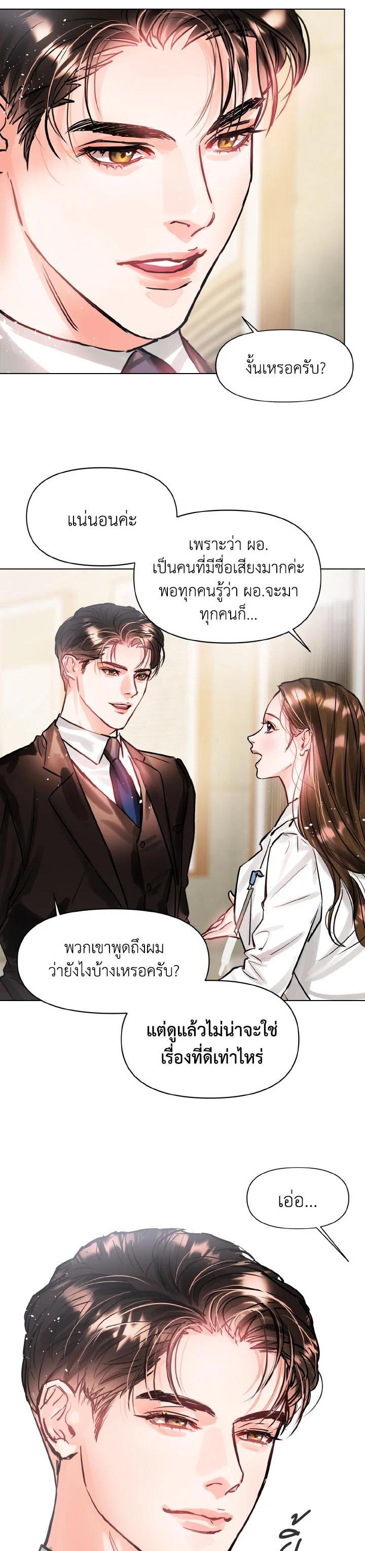 Manga-lc-com อ่านมังงะ อ่านการ์ตูน ออนไลน์ ฟรี Lion Heart (Choi Soo-hyun) ตอนที่ 1 2 3 4 5 6 7 8 9 10 11 12 13 14 ฟรี ไม่มีโฆษณา Manga-lc - อ่าน มังงะ อ่าน การ์ตูน ออนไลน์ อ่านมังงะ ฟรี