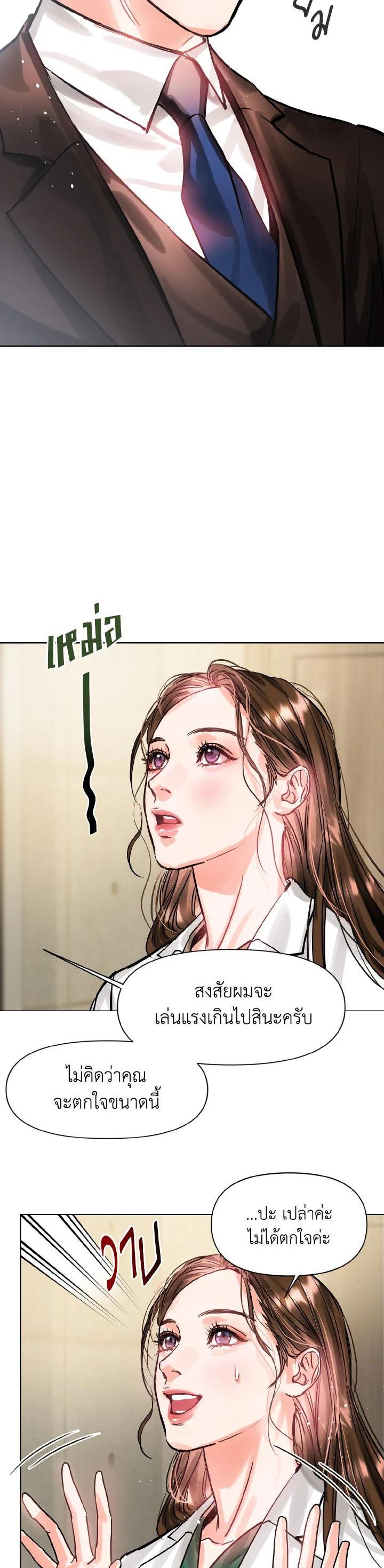 Manga-lc-com อ่านมังงะ อ่านการ์ตูน ออนไลน์ ฟรี Lion Heart (Choi Soo-hyun) ตอนที่ 1 2 3 4 5 6 7 8 9 10 11 12 13 14 ฟรี ไม่มีโฆษณา Manga-lc - อ่าน มังงะ อ่าน การ์ตูน ออนไลน์ อ่านมังงะ ฟรี