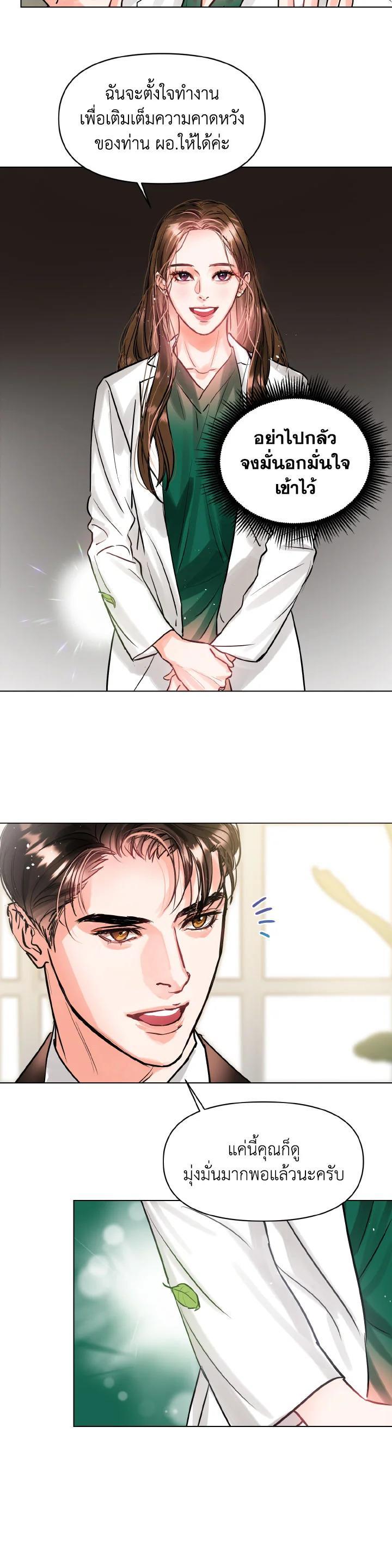 Manga-lc-com อ่านมังงะ อ่านการ์ตูน ออนไลน์ ฟรี Lion Heart (Choi Soo-hyun) ตอนที่ 1 2 3 4 5 6 7 8 9 10 11 12 13 14 ฟรี ไม่มีโฆษณา Manga-lc - อ่าน มังงะ อ่าน การ์ตูน ออนไลน์ อ่านมังงะ ฟรี