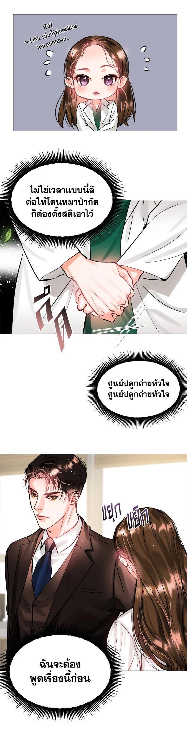 Manga-lc-com อ่านมังงะ อ่านการ์ตูน ออนไลน์ ฟรี Lion Heart (Choi Soo-hyun) ตอนที่ 1 2 3 4 5 6 7 8 9 10 11 12 13 14 ฟรี ไม่มีโฆษณา Manga-lc - อ่าน มังงะ อ่าน การ์ตูน ออนไลน์ อ่านมังงะ ฟรี
