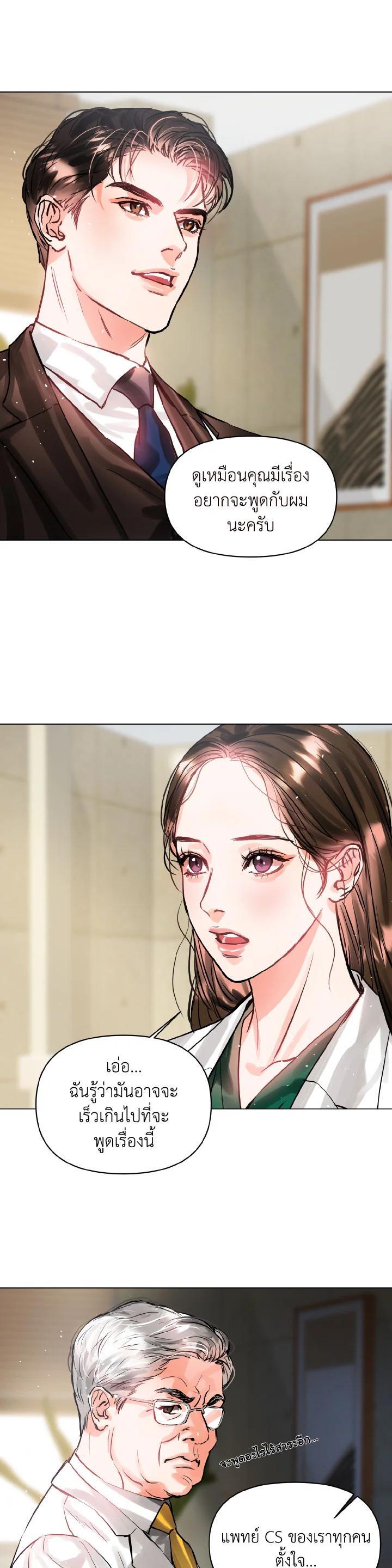 Manga-lc-com อ่านมังงะ อ่านการ์ตูน ออนไลน์ ฟรี Lion Heart (Choi Soo-hyun) ตอนที่ 1 2 3 4 5 6 7 8 9 10 11 12 13 14 ฟรี ไม่มีโฆษณา Manga-lc - อ่าน มังงะ อ่าน การ์ตูน ออนไลน์ อ่านมังงะ ฟรี