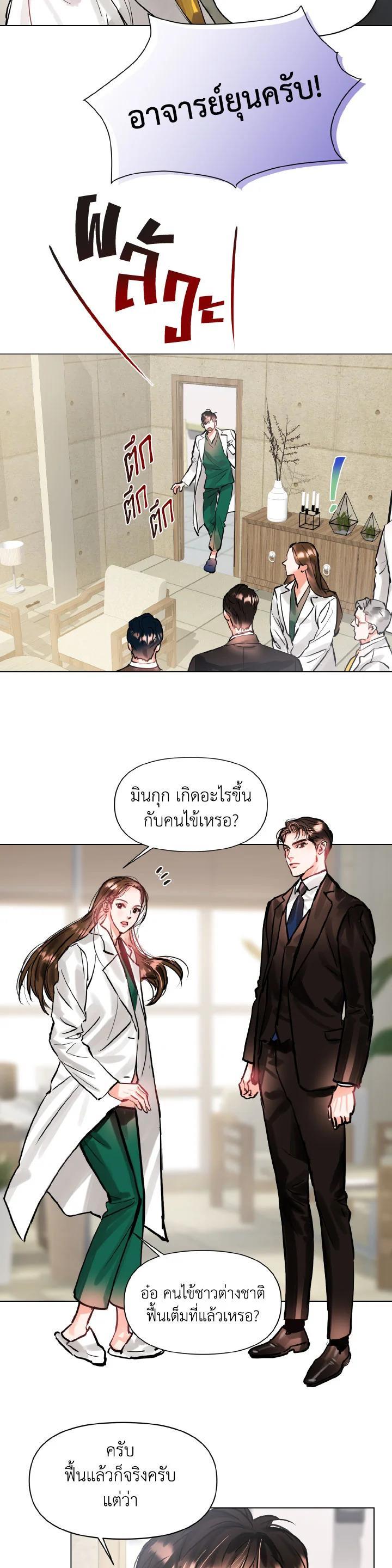 Manga-lc-com อ่านมังงะ อ่านการ์ตูน ออนไลน์ ฟรี Lion Heart (Choi Soo-hyun) ตอนที่ 1 2 3 4 5 6 7 8 9 10 11 12 13 14 ฟรี ไม่มีโฆษณา Manga-lc - อ่าน มังงะ อ่าน การ์ตูน ออนไลน์ อ่านมังงะ ฟรี