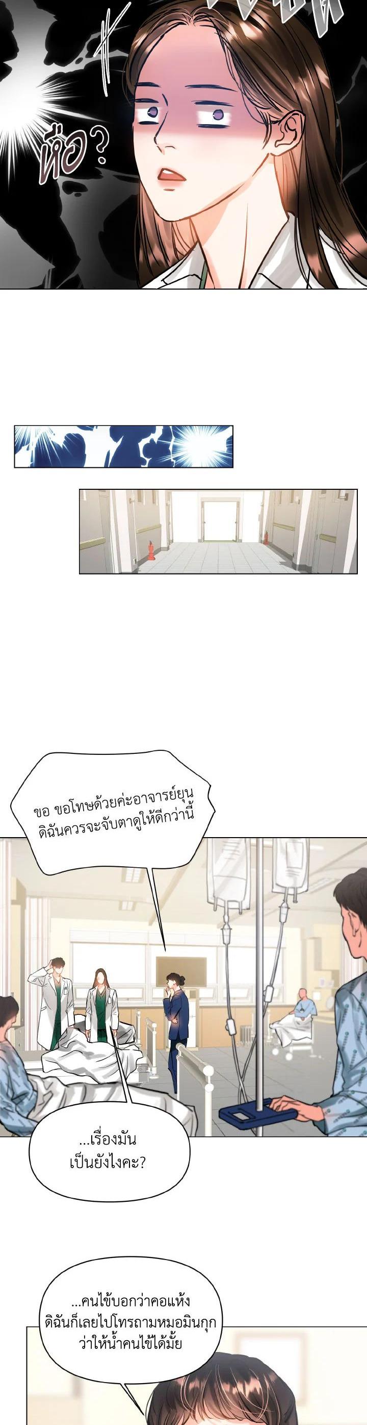Manga-lc-com อ่านมังงะ อ่านการ์ตูน ออนไลน์ ฟรี Lion Heart (Choi Soo-hyun) ตอนที่ 1 2 3 4 5 6 7 8 9 10 11 12 13 14 ฟรี ไม่มีโฆษณา Manga-lc - อ่าน มังงะ อ่าน การ์ตูน ออนไลน์ อ่านมังงะ ฟรี