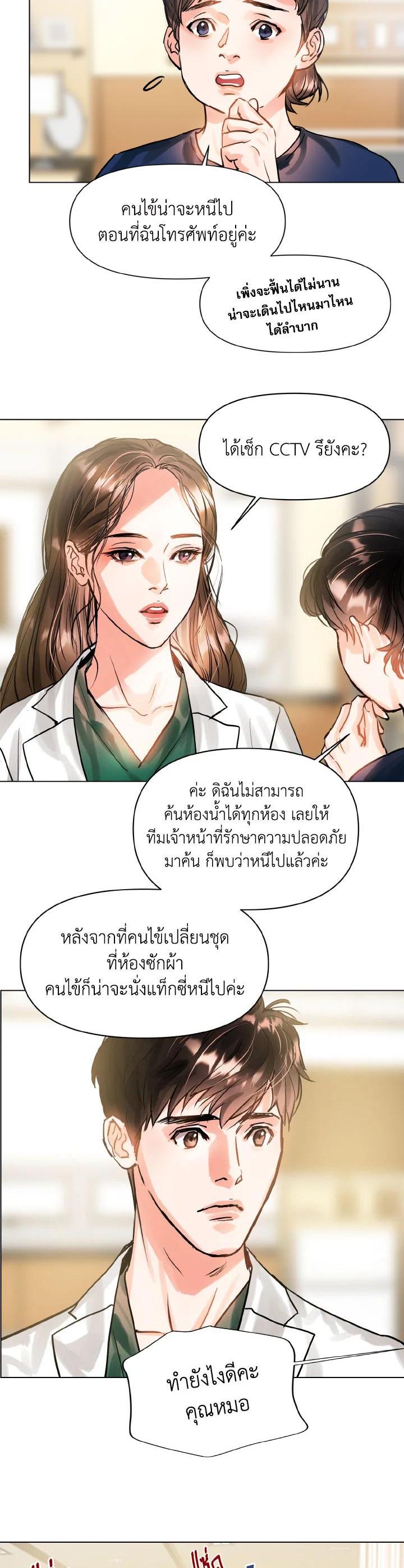 Manga-lc-com อ่านมังงะ อ่านการ์ตูน ออนไลน์ ฟรี Lion Heart (Choi Soo-hyun) ตอนที่ 1 2 3 4 5 6 7 8 9 10 11 12 13 14 ฟรี ไม่มีโฆษณา Manga-lc - อ่าน มังงะ อ่าน การ์ตูน ออนไลน์ อ่านมังงะ ฟรี