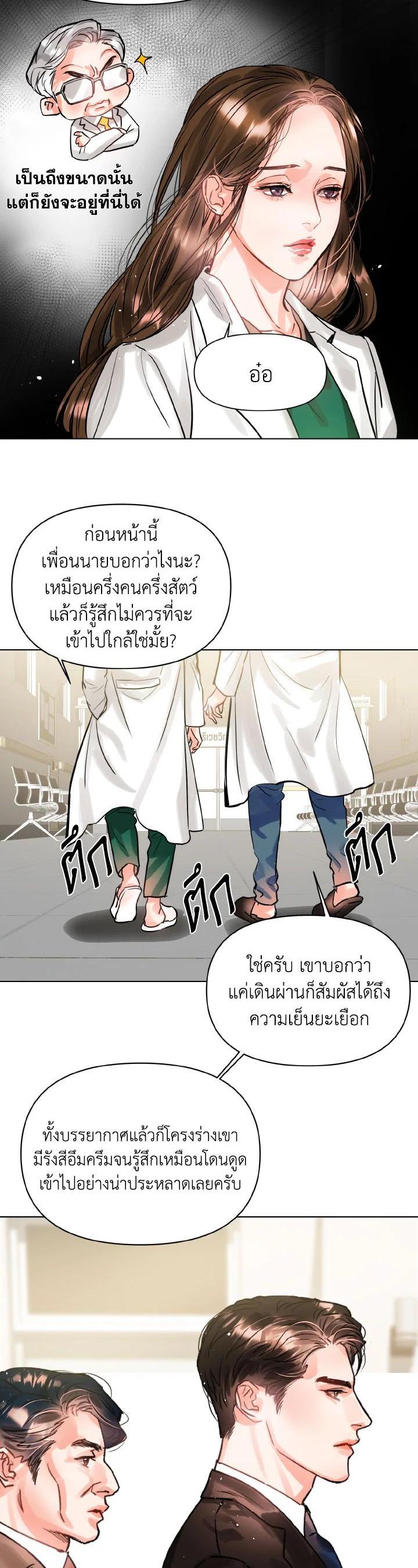 Manga-lc-com อ่านมังงะ อ่านการ์ตูน ออนไลน์ ฟรี Lion Heart (Choi Soo-hyun) ตอนที่ 1 2 3 4 5 6 7 8 9 10 11 12 13 14 ฟรี ไม่มีโฆษณา Manga-lc - อ่าน มังงะ อ่าน การ์ตูน ออนไลน์ อ่านมังงะ ฟรี