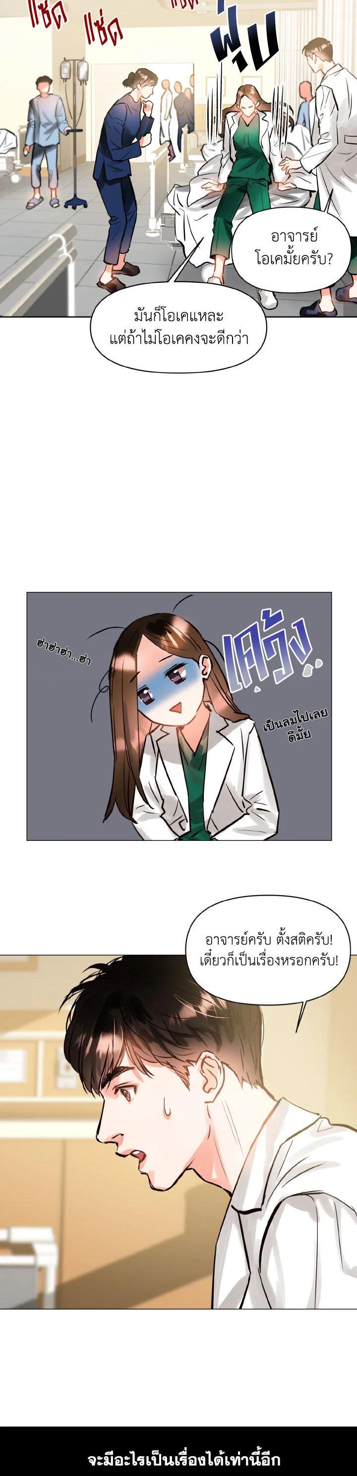 Manga-lc-com อ่านมังงะ อ่านการ์ตูน ออนไลน์ ฟรี Lion Heart (Choi Soo-hyun) ตอนที่ 1 2 3 4 5 6 7 8 9 10 11 12 13 14 ฟรี ไม่มีโฆษณา Manga-lc - อ่าน มังงะ อ่าน การ์ตูน ออนไลน์ อ่านมังงะ ฟรี