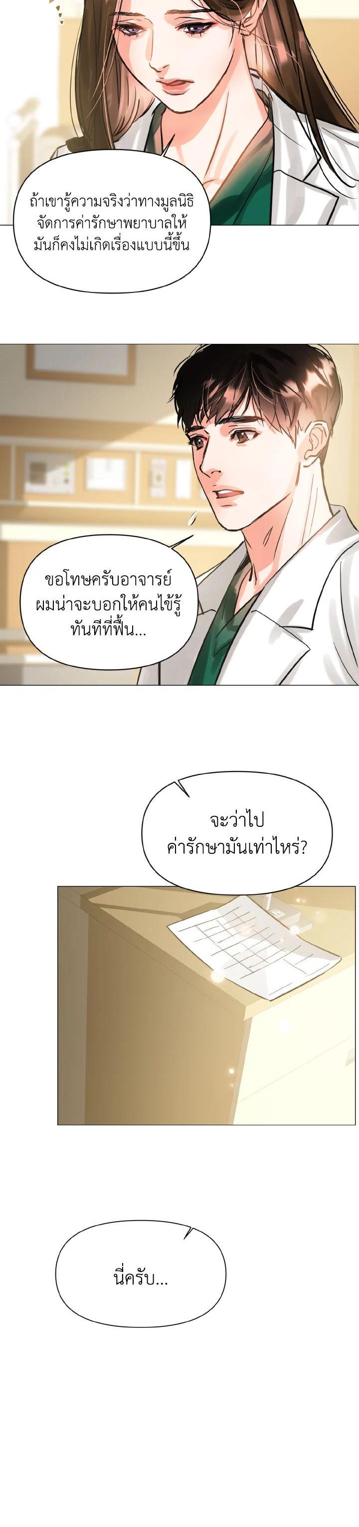Manga-lc-com อ่านมังงะ อ่านการ์ตูน ออนไลน์ ฟรี Lion Heart (Choi Soo-hyun) ตอนที่ 1 2 3 4 5 6 7 8 9 10 11 12 13 14 ฟรี ไม่มีโฆษณา Manga-lc - อ่าน มังงะ อ่าน การ์ตูน ออนไลน์ อ่านมังงะ ฟรี