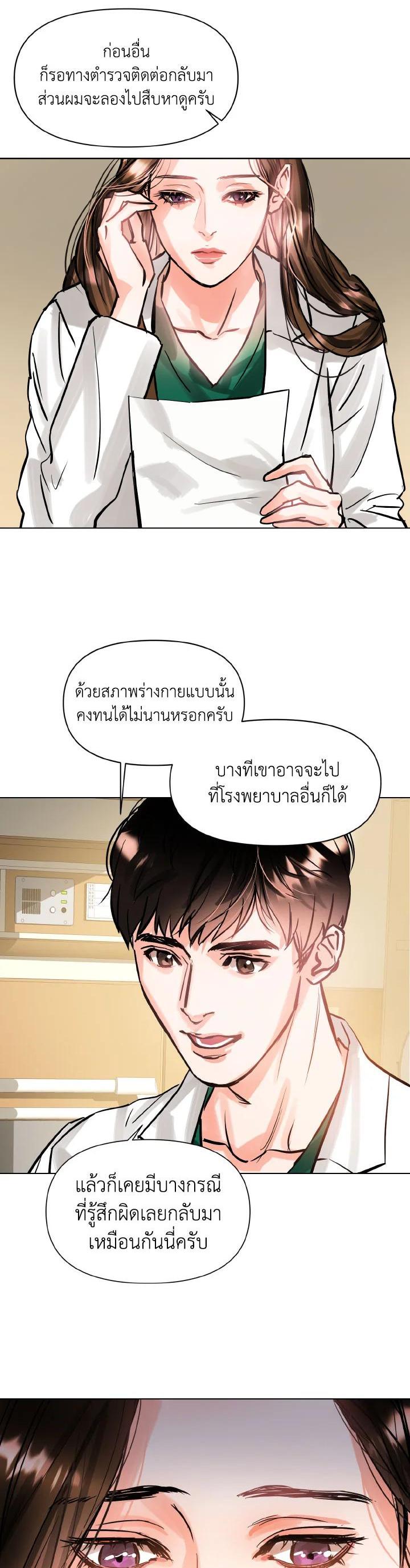 Manga-lc-com อ่านมังงะ อ่านการ์ตูน ออนไลน์ ฟรี Lion Heart (Choi Soo-hyun) ตอนที่ 1 2 3 4 5 6 7 8 9 10 11 12 13 14 ฟรี ไม่มีโฆษณา Manga-lc - อ่าน มังงะ อ่าน การ์ตูน ออนไลน์ อ่านมังงะ ฟรี
