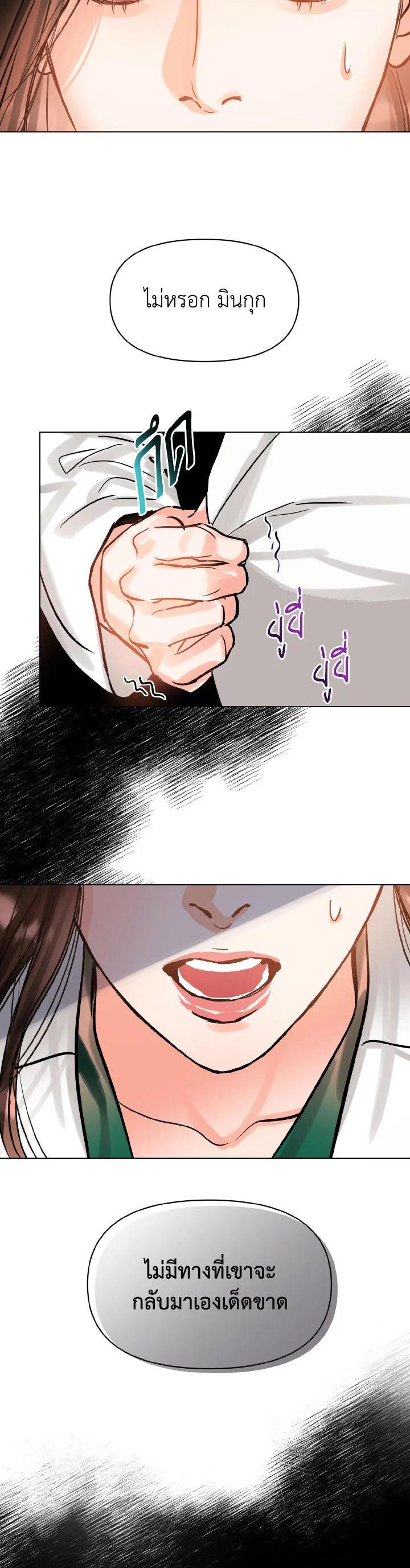 Manga-lc-com อ่านมังงะ อ่านการ์ตูน ออนไลน์ ฟรี Lion Heart (Choi Soo-hyun) ตอนที่ 1 2 3 4 5 6 7 8 9 10 11 12 13 14 ฟรี ไม่มีโฆษณา Manga-lc - อ่าน มังงะ อ่าน การ์ตูน ออนไลน์ อ่านมังงะ ฟรี