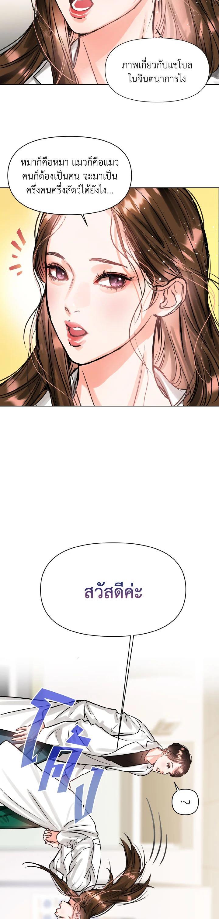 Manga-lc-com อ่านมังงะ อ่านการ์ตูน ออนไลน์ ฟรี Lion Heart (Choi Soo-hyun) ตอนที่ 1 2 3 4 5 6 7 8 9 10 11 12 13 14 ฟรี ไม่มีโฆษณา Manga-lc - อ่าน มังงะ อ่าน การ์ตูน ออนไลน์ อ่านมังงะ ฟรี