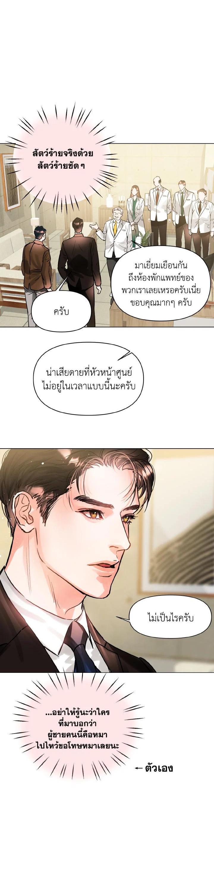 Manga-lc-com อ่านมังงะ อ่านการ์ตูน ออนไลน์ ฟรี Lion Heart (Choi Soo-hyun) ตอนที่ 1 2 3 4 5 6 7 8 9 10 11 12 13 14 ฟรี ไม่มีโฆษณา Manga-lc - อ่าน มังงะ อ่าน การ์ตูน ออนไลน์ อ่านมังงะ ฟรี