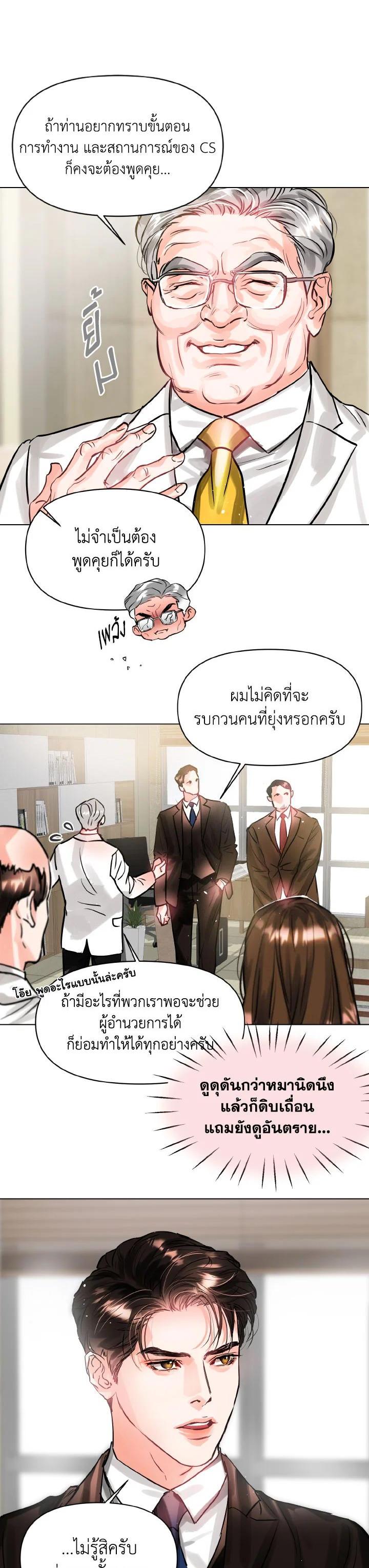 Manga-lc-com อ่านมังงะ อ่านการ์ตูน ออนไลน์ ฟรี Lion Heart (Choi Soo-hyun) ตอนที่ 1 2 3 4 5 6 7 8 9 10 11 12 13 14 ฟรี ไม่มีโฆษณา Manga-lc - อ่าน มังงะ อ่าน การ์ตูน ออนไลน์ อ่านมังงะ ฟรี