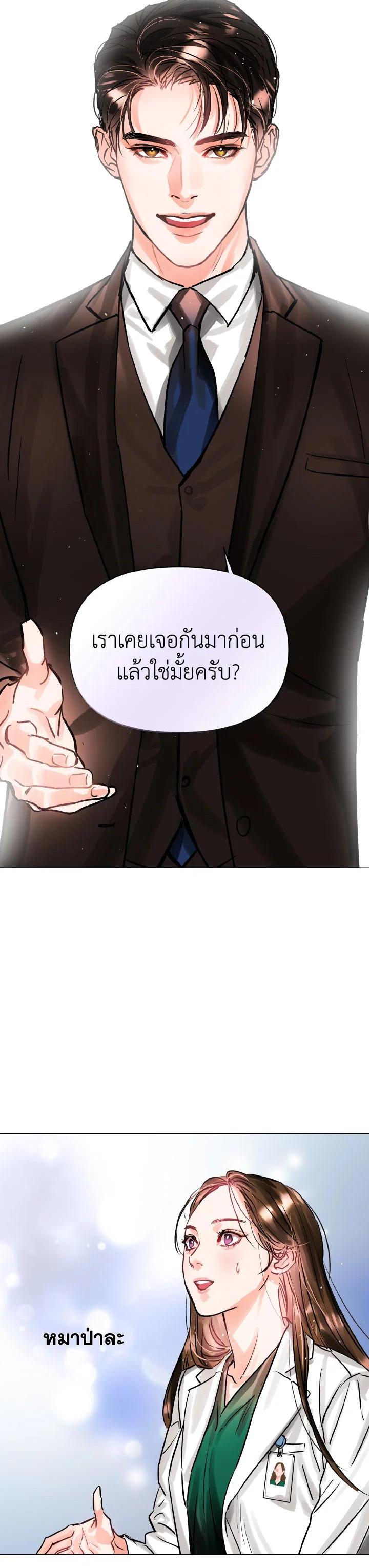 Manga-lc-com อ่านมังงะ อ่านการ์ตูน ออนไลน์ ฟรี Lion Heart (Choi Soo-hyun) ตอนที่ 1 2 3 4 5 6 7 8 9 10 11 12 13 14 ฟรี ไม่มีโฆษณา Manga-lc - อ่าน มังงะ อ่าน การ์ตูน ออนไลน์ อ่านมังงะ ฟรี