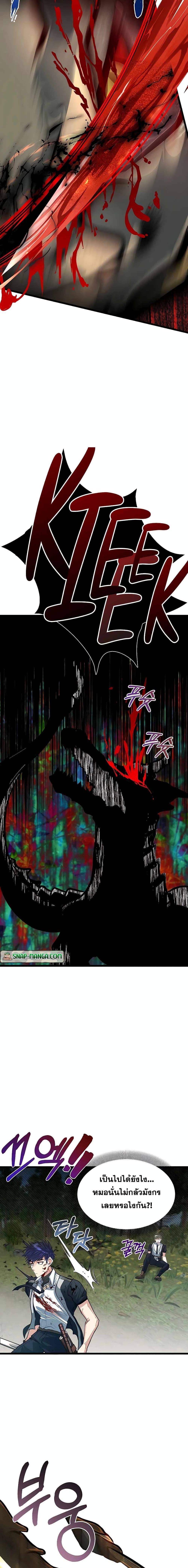 Manga-lc-com อ่านมังงะ อ่านการ์ตูน ออนไลน์ ฟรี My Little Brother Is The Academy’s Hotshot ตอนที่ 1 2 3 4 5 6 7 8 9 10 11 12 13 14 ฟรี ไม่มีโฆษณา Manga-lc - อ่าน มังงะ อ่าน การ์ตูน ออนไลน์ อ่านมังงะ ฟรี