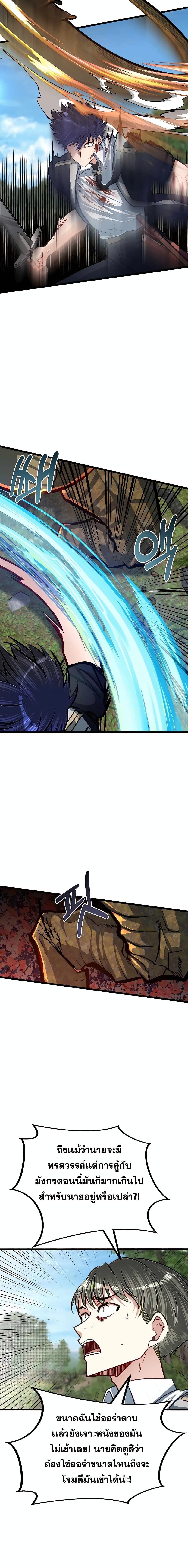 Manga-lc-com อ่านมังงะ อ่านการ์ตูน ออนไลน์ ฟรี My Little Brother Is The Academy’s Hotshot ตอนที่ 1 2 3 4 5 6 7 8 9 10 11 12 13 14 ฟรี ไม่มีโฆษณา Manga-lc - อ่าน มังงะ อ่าน การ์ตูน ออนไลน์ อ่านมังงะ ฟรี