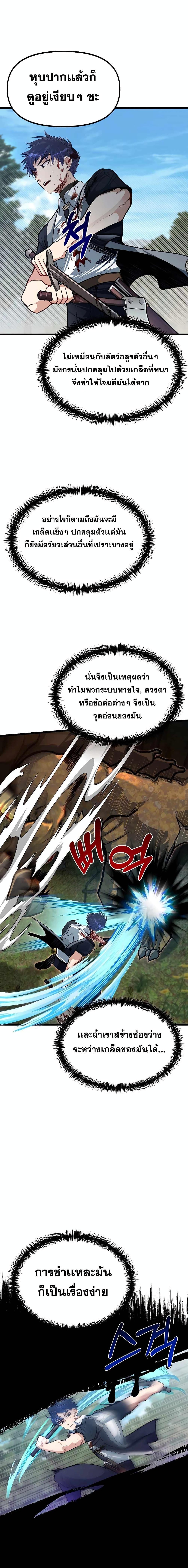 Manga-lc-com อ่านมังงะ อ่านการ์ตูน ออนไลน์ ฟรี My Little Brother Is The Academy’s Hotshot ตอนที่ 1 2 3 4 5 6 7 8 9 10 11 12 13 14 ฟรี ไม่มีโฆษณา Manga-lc - อ่าน มังงะ อ่าน การ์ตูน ออนไลน์ อ่านมังงะ ฟรี