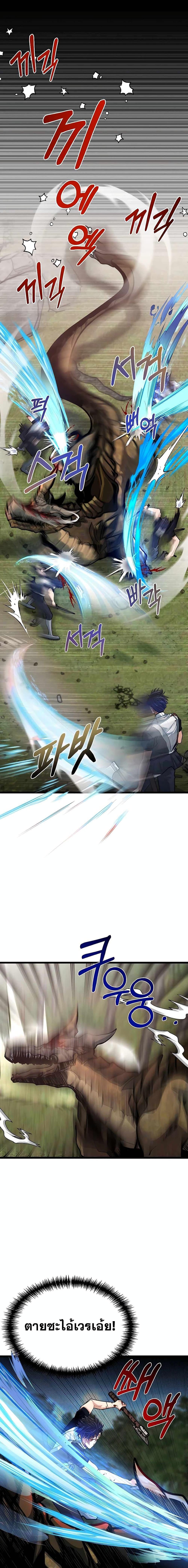 Manga-lc-com อ่านมังงะ อ่านการ์ตูน ออนไลน์ ฟรี My Little Brother Is The Academy’s Hotshot ตอนที่ 1 2 3 4 5 6 7 8 9 10 11 12 13 14 ฟรี ไม่มีโฆษณา Manga-lc - อ่าน มังงะ อ่าน การ์ตูน ออนไลน์ อ่านมังงะ ฟรี