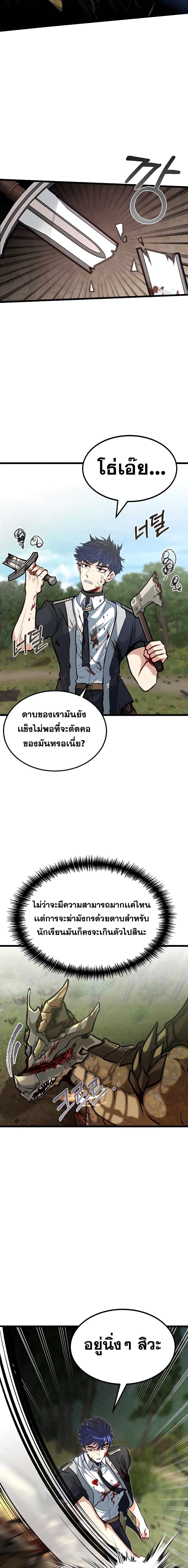 Manga-lc-com อ่านมังงะ อ่านการ์ตูน ออนไลน์ ฟรี My Little Brother Is The Academy’s Hotshot ตอนที่ 1 2 3 4 5 6 7 8 9 10 11 12 13 14 ฟรี ไม่มีโฆษณา Manga-lc - อ่าน มังงะ อ่าน การ์ตูน ออนไลน์ อ่านมังงะ ฟรี