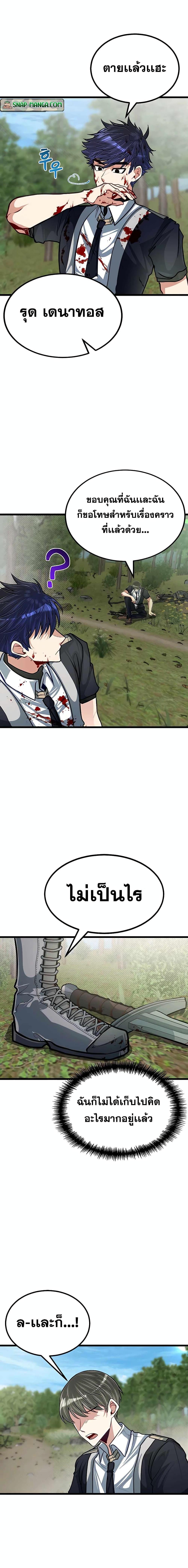 Manga-lc-com อ่านมังงะ อ่านการ์ตูน ออนไลน์ ฟรี My Little Brother Is The Academy’s Hotshot ตอนที่ 1 2 3 4 5 6 7 8 9 10 11 12 13 14 ฟรี ไม่มีโฆษณา Manga-lc - อ่าน มังงะ อ่าน การ์ตูน ออนไลน์ อ่านมังงะ ฟรี