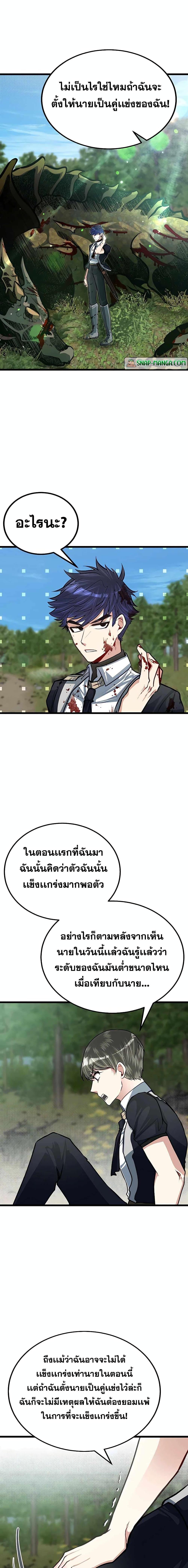 Manga-lc-com อ่านมังงะ อ่านการ์ตูน ออนไลน์ ฟรี My Little Brother Is The Academy’s Hotshot ตอนที่ 1 2 3 4 5 6 7 8 9 10 11 12 13 14 ฟรี ไม่มีโฆษณา Manga-lc - อ่าน มังงะ อ่าน การ์ตูน ออนไลน์ อ่านมังงะ ฟรี
