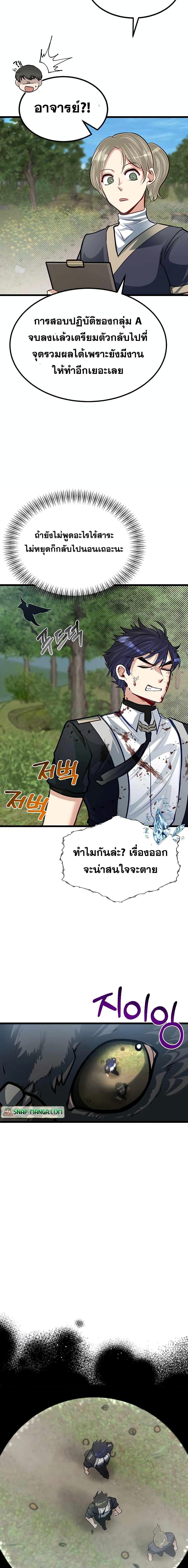 Manga-lc-com อ่านมังงะ อ่านการ์ตูน ออนไลน์ ฟรี My Little Brother Is The Academy’s Hotshot ตอนที่ 1 2 3 4 5 6 7 8 9 10 11 12 13 14 ฟรี ไม่มีโฆษณา Manga-lc - อ่าน มังงะ อ่าน การ์ตูน ออนไลน์ อ่านมังงะ ฟรี