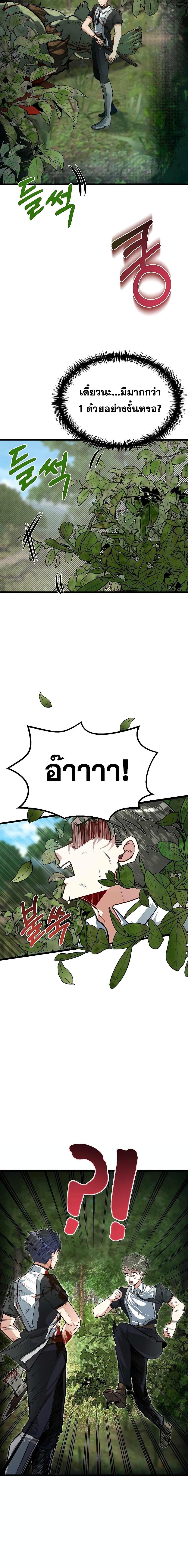 Manga-lc-com อ่านมังงะ อ่านการ์ตูน ออนไลน์ ฟรี My Little Brother Is The Academy’s Hotshot ตอนที่ 1 2 3 4 5 6 7 8 9 10 11 12 13 14 ฟรี ไม่มีโฆษณา Manga-lc - อ่าน มังงะ อ่าน การ์ตูน ออนไลน์ อ่านมังงะ ฟรี