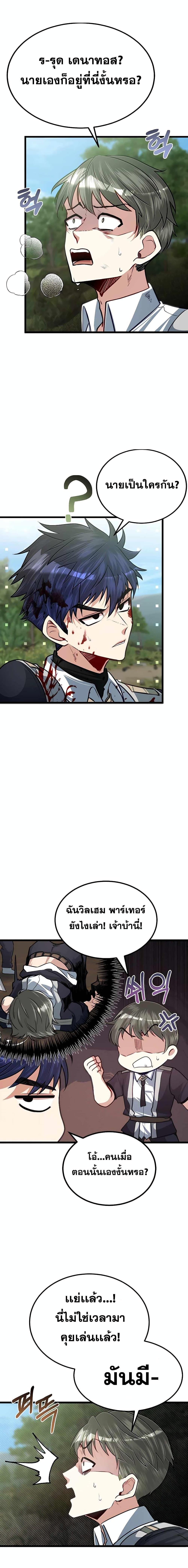 Manga-lc-com อ่านมังงะ อ่านการ์ตูน ออนไลน์ ฟรี My Little Brother Is The Academy’s Hotshot ตอนที่ 1 2 3 4 5 6 7 8 9 10 11 12 13 14 ฟรี ไม่มีโฆษณา Manga-lc - อ่าน มังงะ อ่าน การ์ตูน ออนไลน์ อ่านมังงะ ฟรี