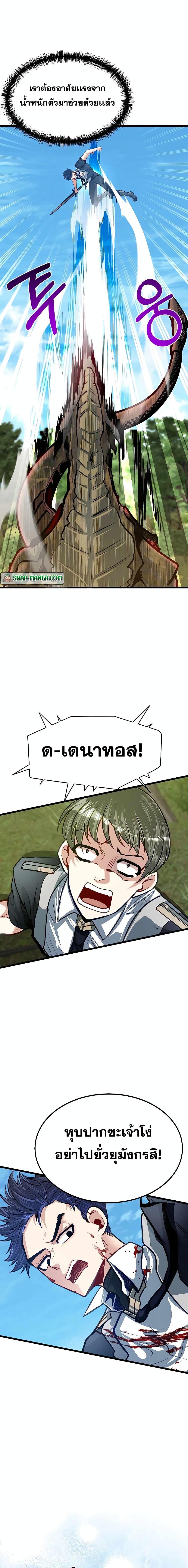 Manga-lc-com อ่านมังงะ อ่านการ์ตูน ออนไลน์ ฟรี My Little Brother Is The Academy’s Hotshot ตอนที่ 1 2 3 4 5 6 7 8 9 10 11 12 13 14 ฟรี ไม่มีโฆษณา Manga-lc - อ่าน มังงะ อ่าน การ์ตูน ออนไลน์ อ่านมังงะ ฟรี