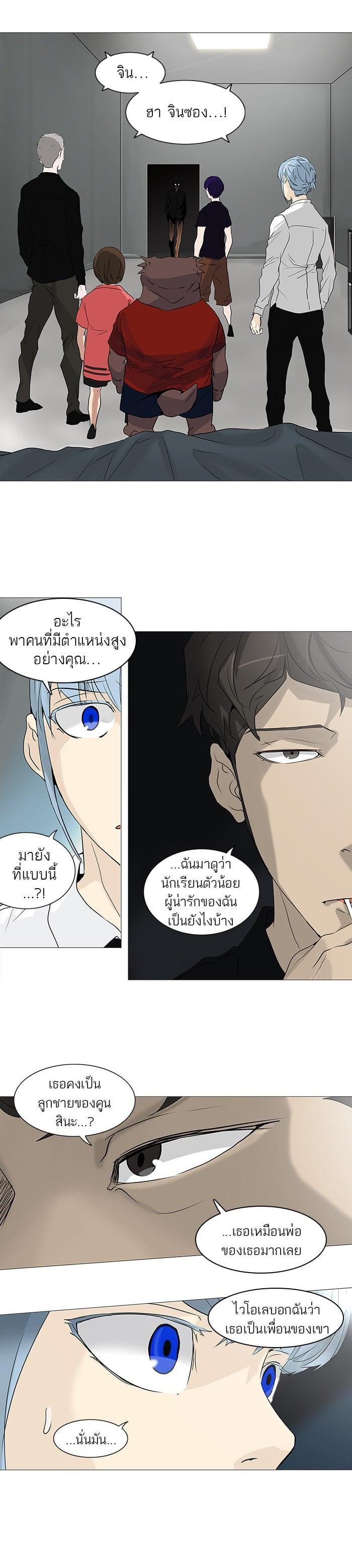 Manga-lc-com อ่านมังงะ อ่านการ์ตูน ออนไลน์ ฟรี Tower of God หอคอยเทพเจ้า ตอนที่ 1 2 3 4 5 6 7 8 9 10 11 12 13 14 ฟรี ไม่มีโฆษณา Manga-lc - อ่าน มังงะ อ่าน การ์ตูน ออนไลน์ อ่านมังงะ ฟรี
