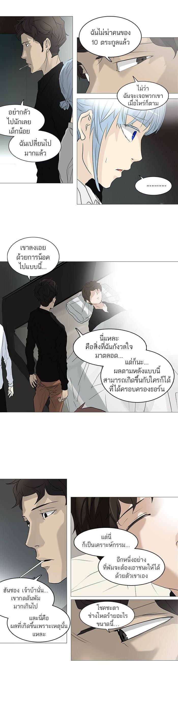 Manga-lc-com อ่านมังงะ อ่านการ์ตูน ออนไลน์ ฟรี Tower of God หอคอยเทพเจ้า ตอนที่ 1 2 3 4 5 6 7 8 9 10 11 12 13 14 ฟรี ไม่มีโฆษณา Manga-lc - อ่าน มังงะ อ่าน การ์ตูน ออนไลน์ อ่านมังงะ ฟรี