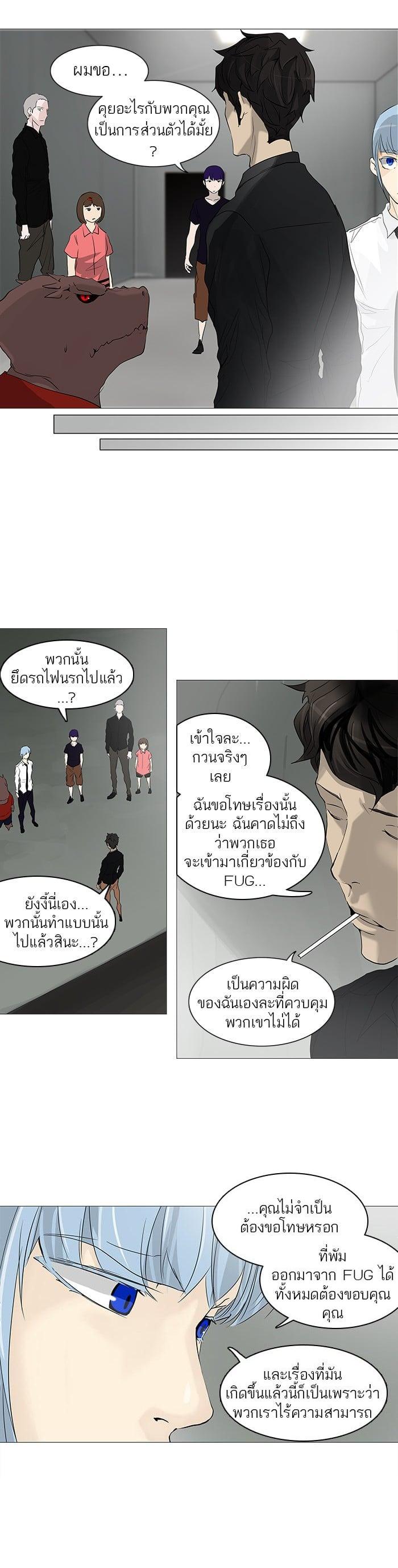 Manga-lc-com อ่านมังงะ อ่านการ์ตูน ออนไลน์ ฟรี Tower of God หอคอยเทพเจ้า ตอนที่ 1 2 3 4 5 6 7 8 9 10 11 12 13 14 ฟรี ไม่มีโฆษณา Manga-lc - อ่าน มังงะ อ่าน การ์ตูน ออนไลน์ อ่านมังงะ ฟรี