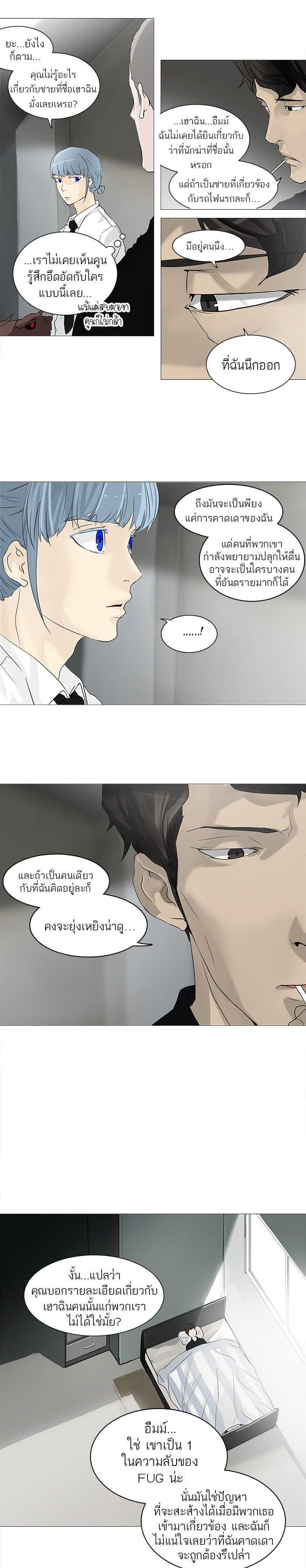 Manga-lc-com อ่านมังงะ อ่านการ์ตูน ออนไลน์ ฟรี Tower of God หอคอยเทพเจ้า ตอนที่ 1 2 3 4 5 6 7 8 9 10 11 12 13 14 ฟรี ไม่มีโฆษณา Manga-lc - อ่าน มังงะ อ่าน การ์ตูน ออนไลน์ อ่านมังงะ ฟรี