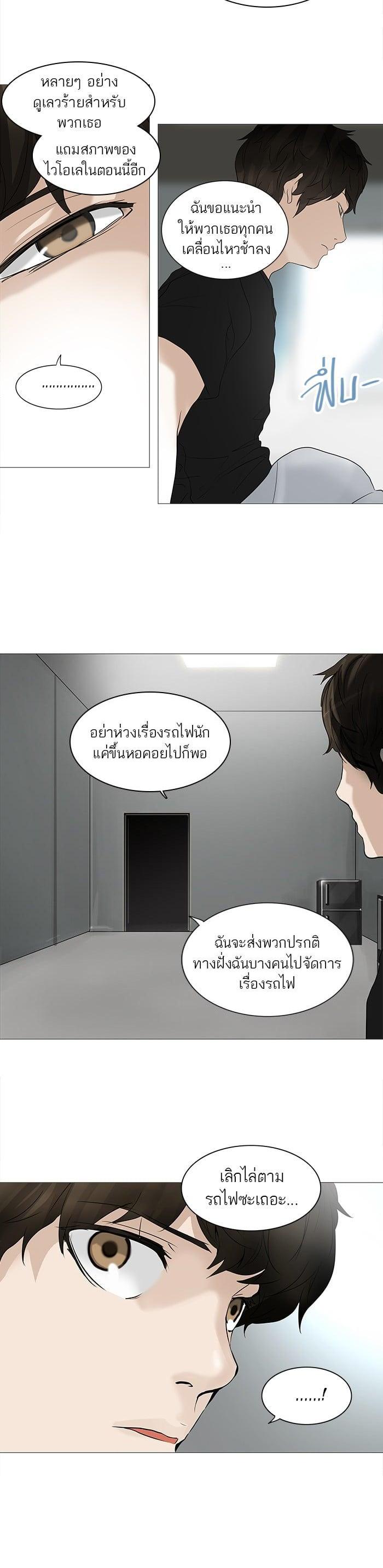 Manga-lc-com อ่านมังงะ อ่านการ์ตูน ออนไลน์ ฟรี Tower of God หอคอยเทพเจ้า ตอนที่ 1 2 3 4 5 6 7 8 9 10 11 12 13 14 ฟรี ไม่มีโฆษณา Manga-lc - อ่าน มังงะ อ่าน การ์ตูน ออนไลน์ อ่านมังงะ ฟรี