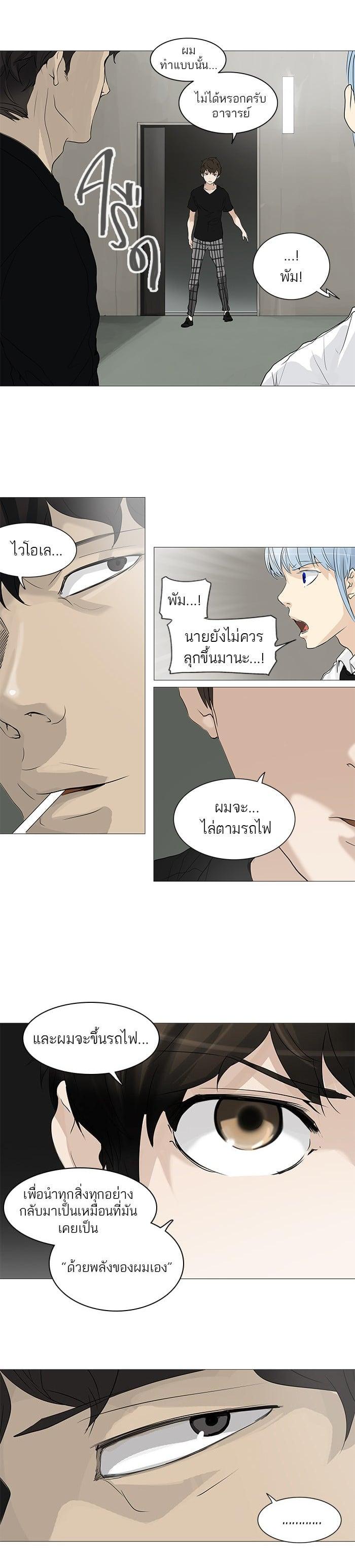 Manga-lc-com อ่านมังงะ อ่านการ์ตูน ออนไลน์ ฟรี Tower of God หอคอยเทพเจ้า ตอนที่ 1 2 3 4 5 6 7 8 9 10 11 12 13 14 ฟรี ไม่มีโฆษณา Manga-lc - อ่าน มังงะ อ่าน การ์ตูน ออนไลน์ อ่านมังงะ ฟรี