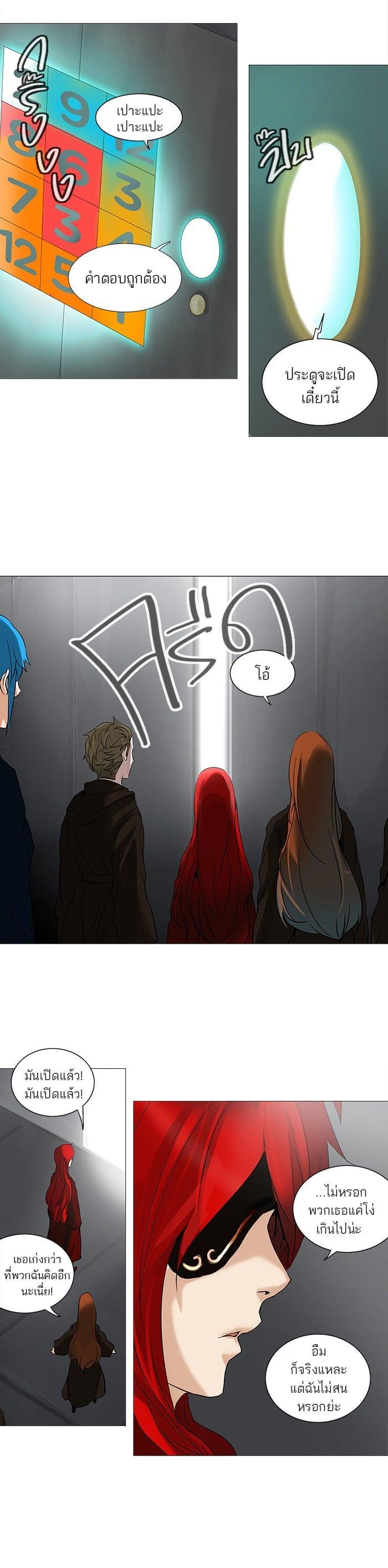 Manga-lc-com อ่านมังงะ อ่านการ์ตูน ออนไลน์ ฟรี Tower of God หอคอยเทพเจ้า ตอนที่ 1 2 3 4 5 6 7 8 9 10 11 12 13 14 ฟรี ไม่มีโฆษณา Manga-lc - อ่าน มังงะ อ่าน การ์ตูน ออนไลน์ อ่านมังงะ ฟรี